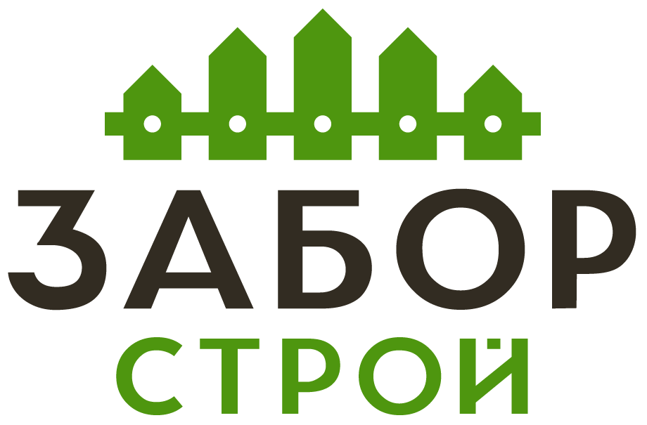 Заборы под ключ с установкой в Великооктябрьском